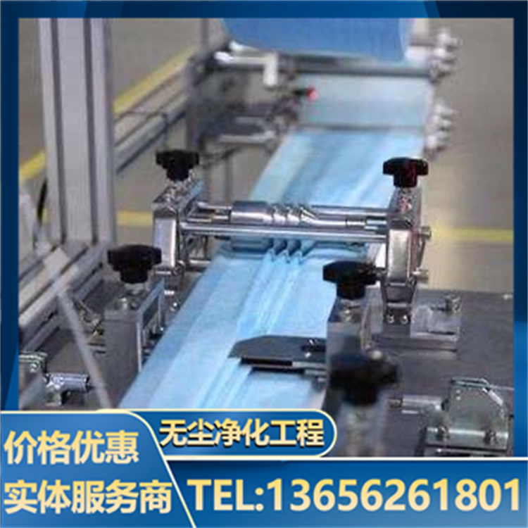 医用口罩无尘车间 经久耐用 高质量产品 性能稳定