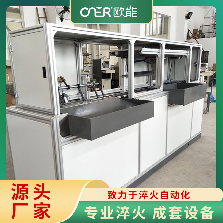 淬火机床 适应性强适 用于多种金属材料