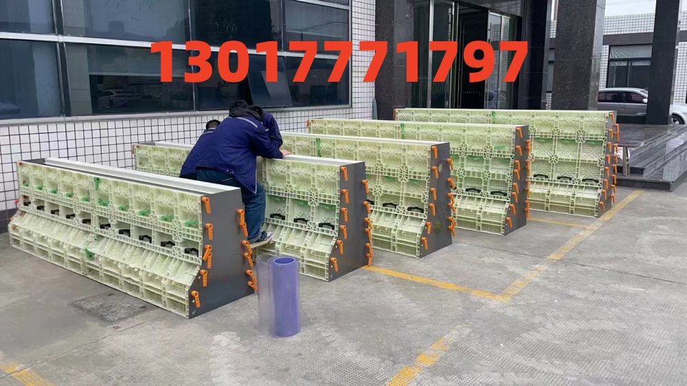 通程塑业  防撞墙模板厂家