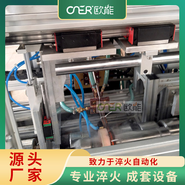 高频淬火机床 温度控制精确 加热均匀 质量稳定