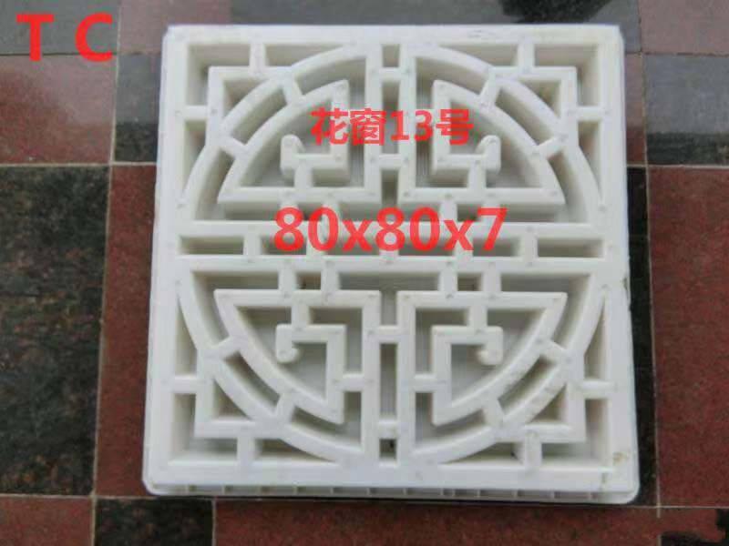 花窗模具厂家定制销售厂 通程塑业