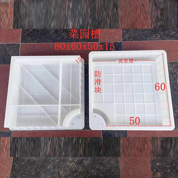 菜园槽模具 菜沟板模具  菜地沟模具 通程塑业