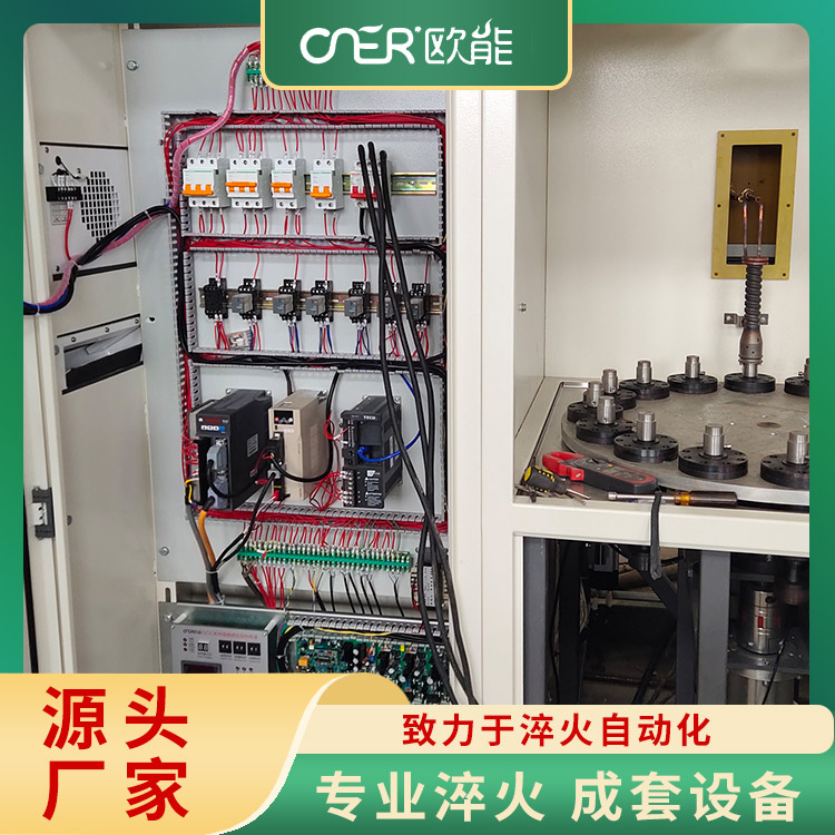 数控高频淬火机床 快速更换线圈 适应不同工件