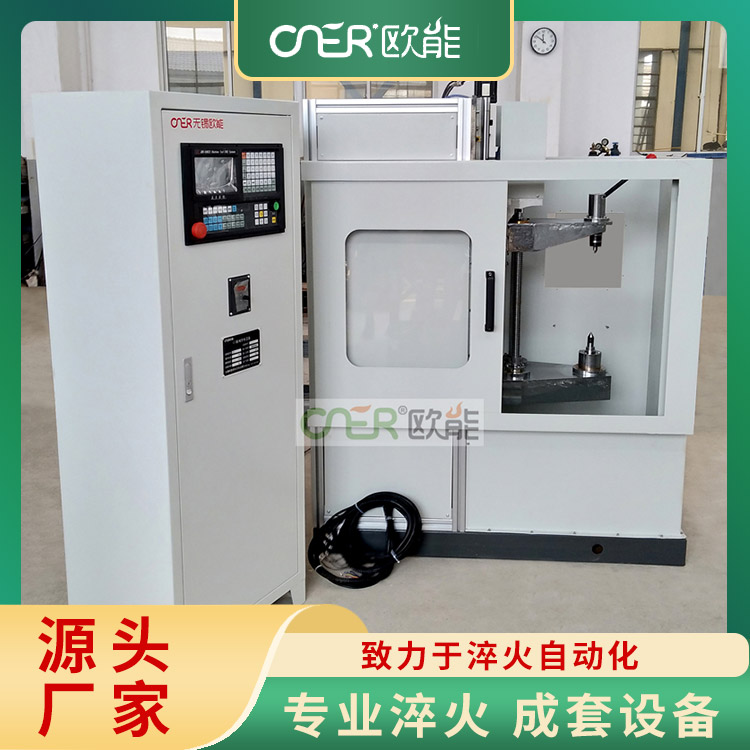 数控高频淬火机床 适用范围广 可用于多种行业