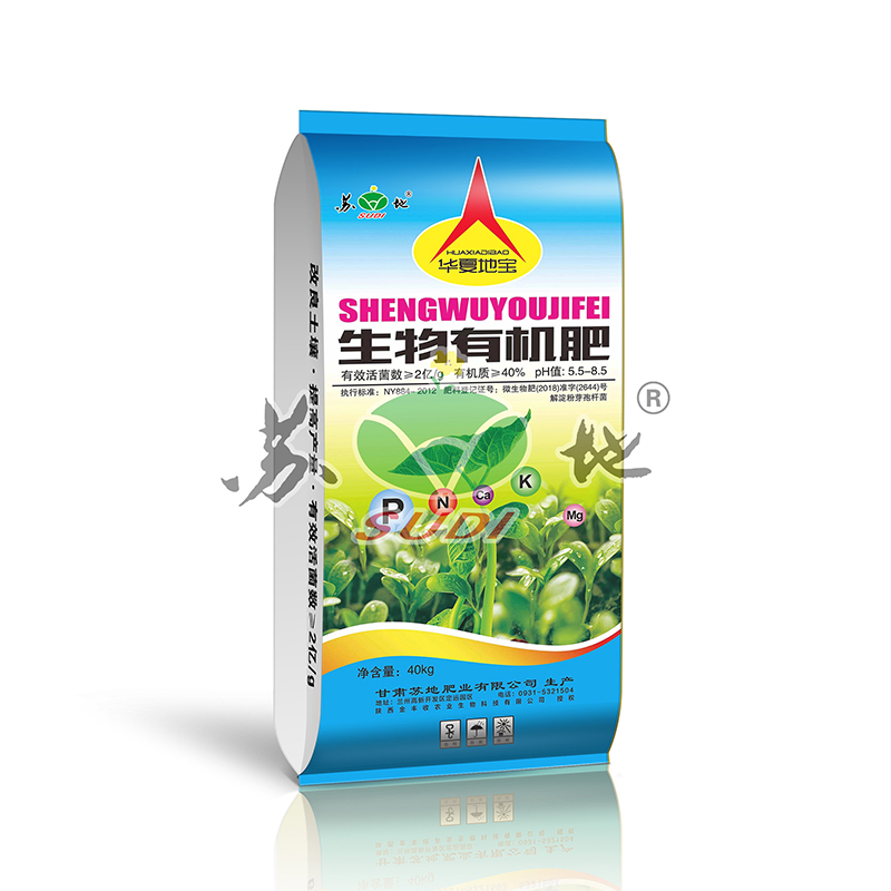掺混肥料 NPK23-12-9 颗粒有机肥 40/50KG