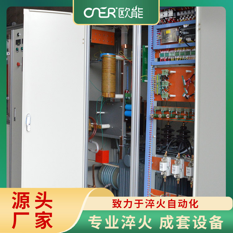 热处理淬火机床 自动化程度高 操作简便 易于控制
