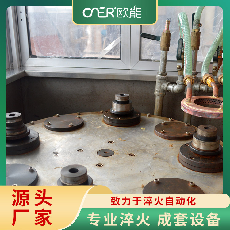 热处理淬火机床 淬火质量高 延长工件使用寿命
