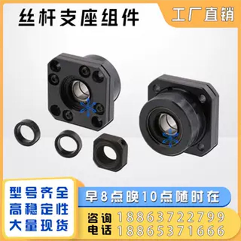 支座组件BSWG BSWGN BSWGR BSWZ BSWZM6 8 10 12 15 20 1022 1223
