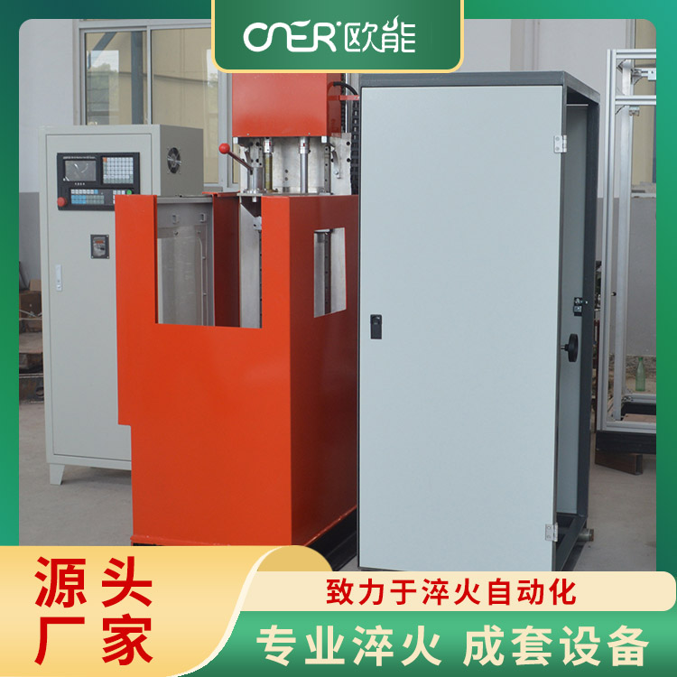 中频感应淬火机床 安全性高 故障率低 可靠性强