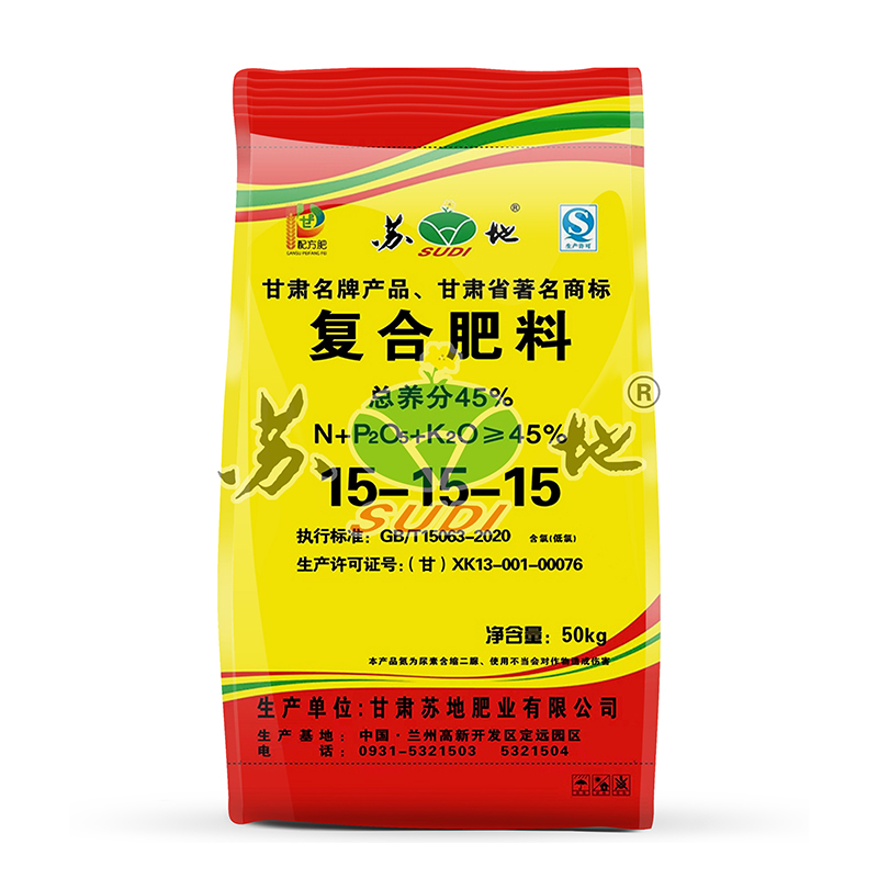 兰 州复合肥料25% NPK含量15-5-5 果实籽粒饱满40KG