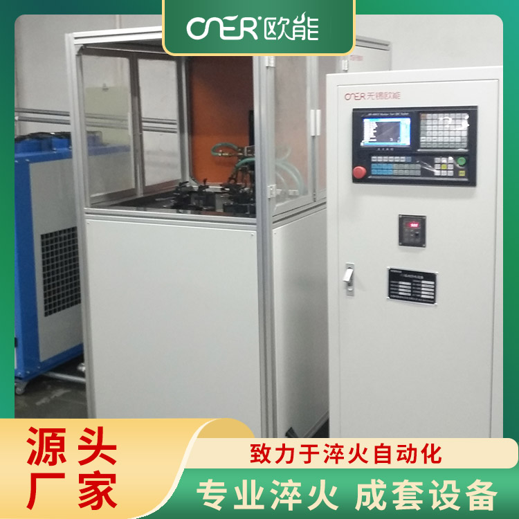 中频感应淬火机床 保护功能完善 延长设备寿命