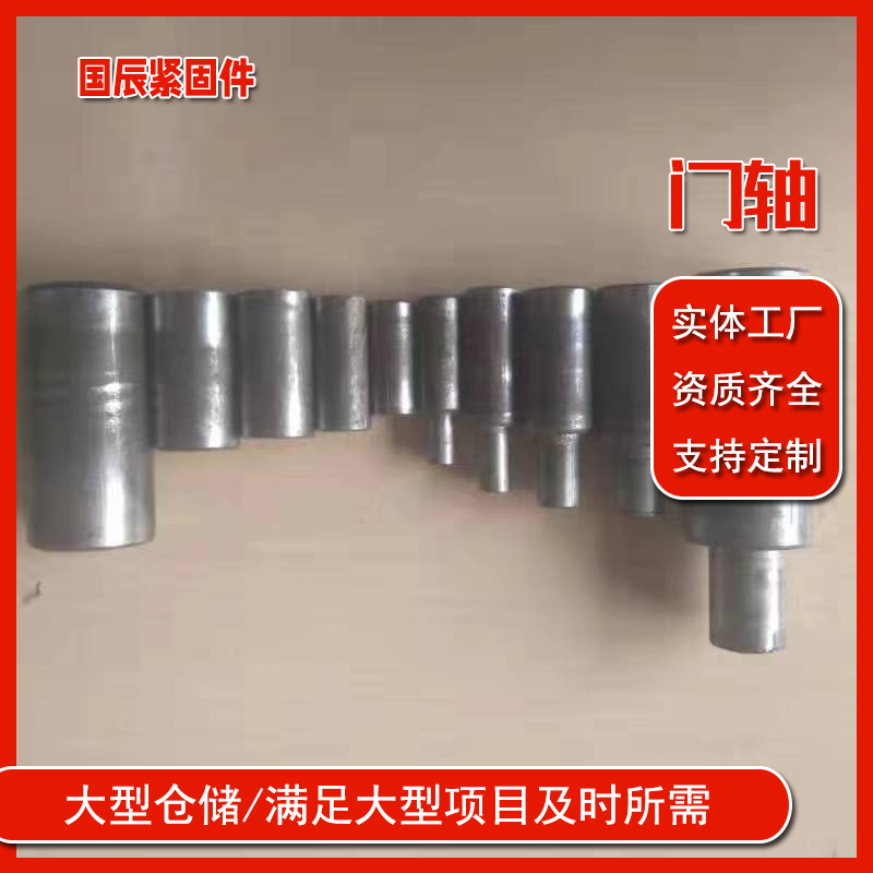 厂家生产铁艺配件门轴焊接门圆柱规格20*75