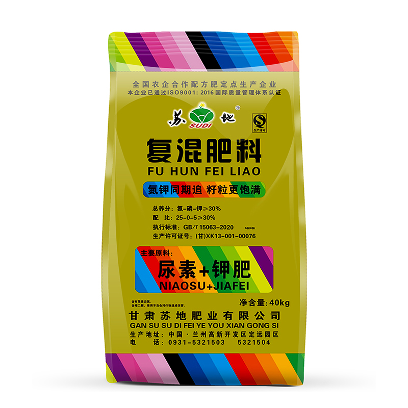 降盐碱增收 复合肥料 15-10-15 果蔬氮磷钾肥40KG/50KG