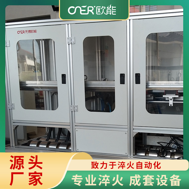 中频感应淬火设备 淬火质量高 延长工件使用寿命