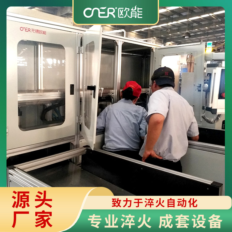 感应加热炉 冷却速度快 提高淬火效果