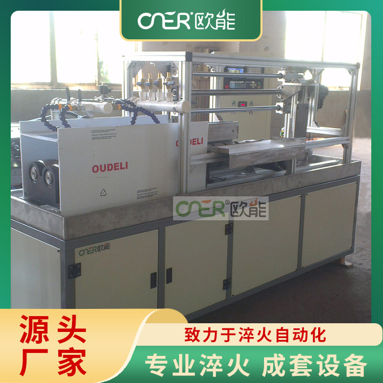 感应加热炉 淬火质量高 延长工件使用寿命