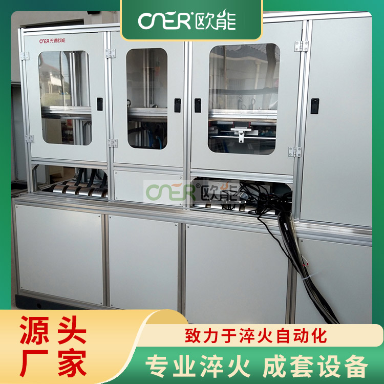 感应加热炉 自动化程度高 操作简便 减少人工