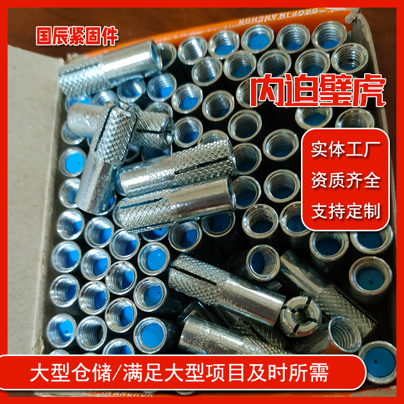 内爆膨胀管 内爆壁虎 拉爆膨胀丝 定制美制英制顶爆