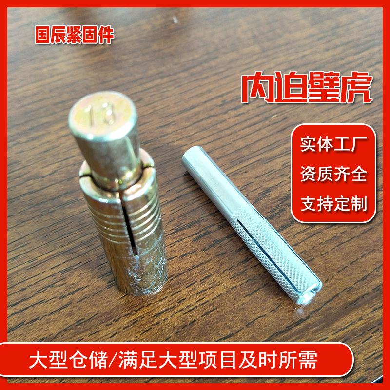 内迫壁虎 匠心工艺 优选材质 类型齐全 现货发 库存足