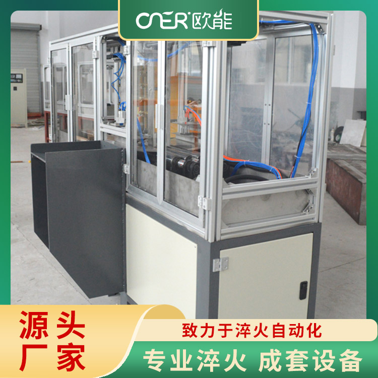 高频感应加热炉 操作界面友好 易于上手