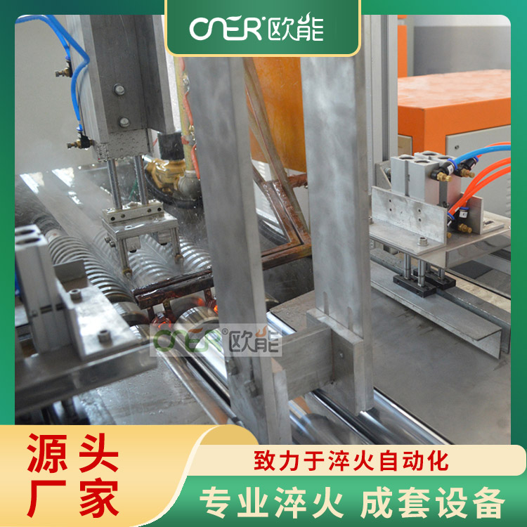 高频感应加热炉 快速更换线圈 适应不同工件