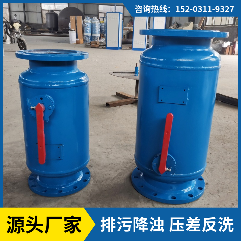 管道反冲洗除污器六安 空气能过滤设备 DN65碳钢反冲洗过滤器