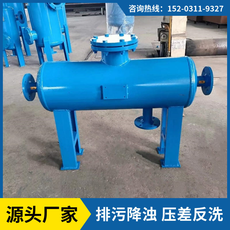 不锈钢反冲洗除污器 亳州手动反冲洗过滤器 一次网除污器