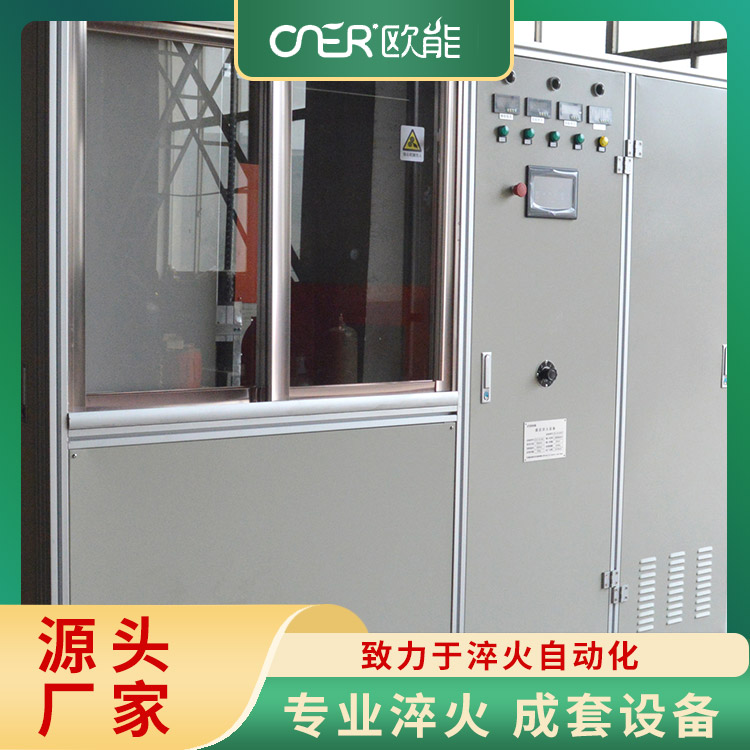 感应加热电源 热变形小 工件尺寸稳定性好