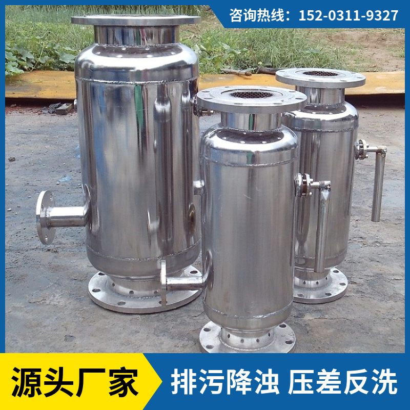 大流量碳钢反冲洗过滤器 矿区除污设备池州 多功能反冲洗除污器
