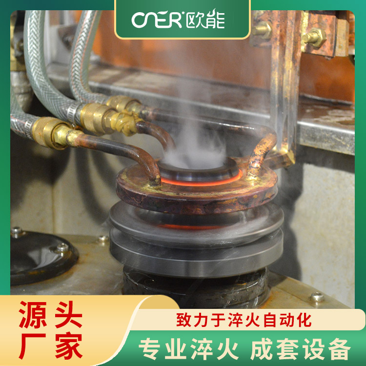 感应加热电源 自动化程度高 操作简便 减少人工