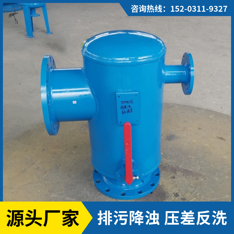 角通反冲洗除污器 电厂排污过滤设备 宣城压差式反冲洗过滤器