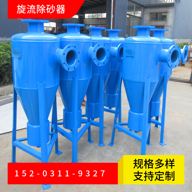 地源热泵旋流除污器 安徽旋流除砂器 二次网旋流除污器