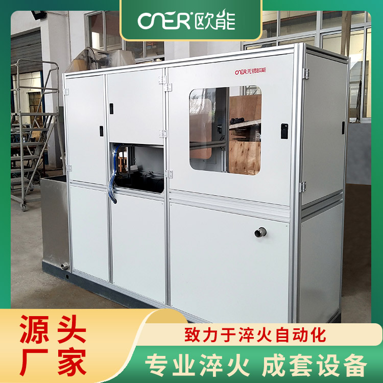 高频感应加热设备 快速更换线圈 适应不同工件