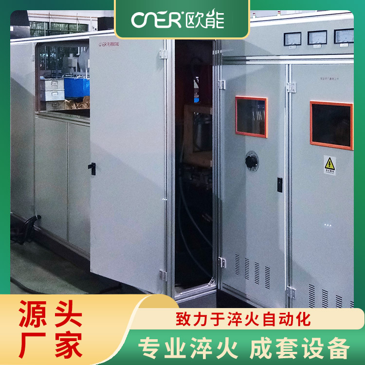 高频感应加热设备 适用范围广 可用于多种行业