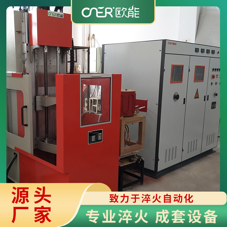 高频感应加热设备 淬火质量高 延长工件使用寿命