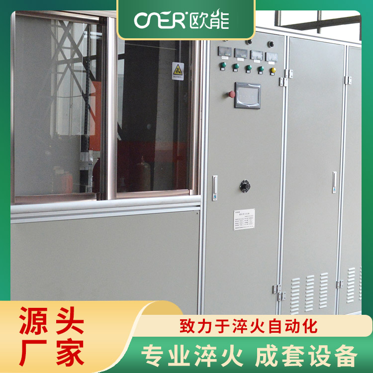 高频感应加热设备 维护成本低 设备耐用 长期使用