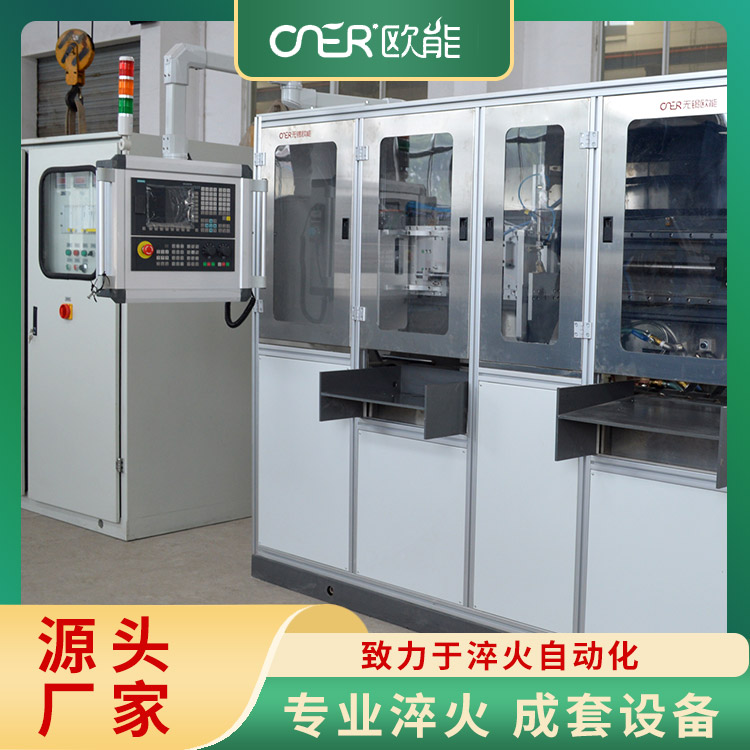 淬火感应圈 自动化程度高 操作简便 易于控制