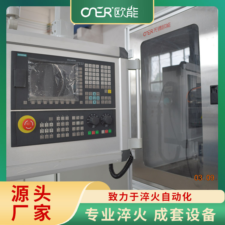 高频感应加热线圈 淬火质量高 延长工件使用寿命