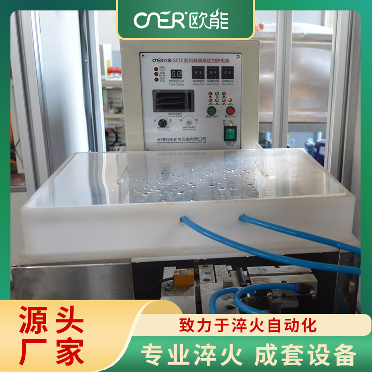 平面感应加热线圈 快速更换线圈 适应不同工件