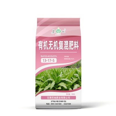粉状颗粒 复合肥料 15-7-21 果蔬药材豆粕肥