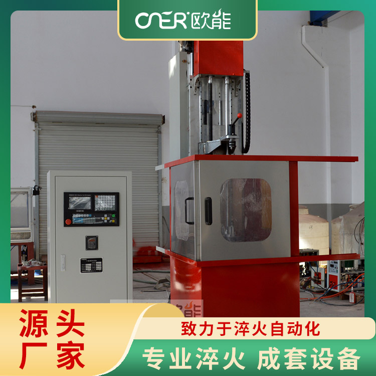 感应加热线圈 快速更换线圈 适应不同工件