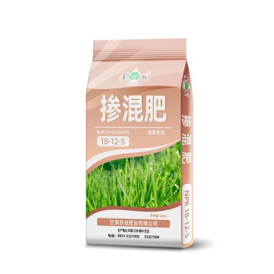 发酵腐熟 掺混肥料 18-12-5 颗粒氮磷钾肥 40/50KG