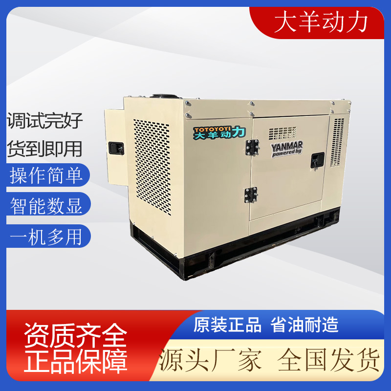 进口柴油发电机 纯进口动力