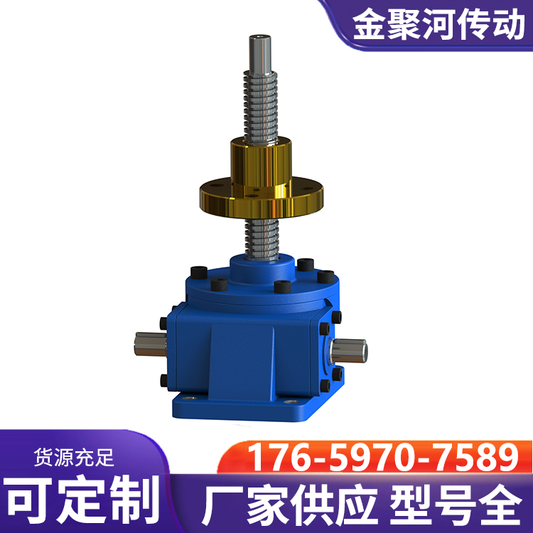 JWM丝杆升降机使用寿命长 厂家直供