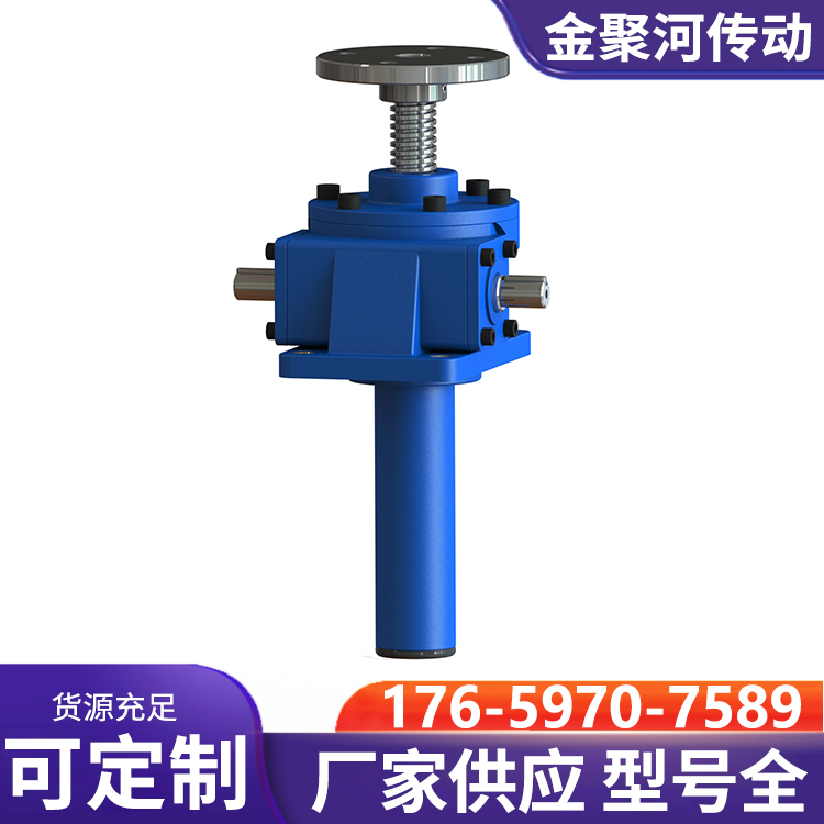 JWM丝杆升降机 动力强劲