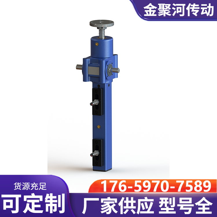 JWM010丝杆升降机蜗轮蜗杆提升机精选厂家