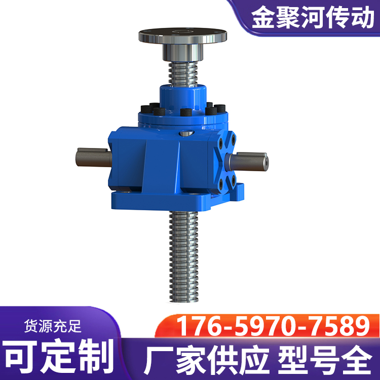 SJ丝杆升降机蜗轮蜗杆定制