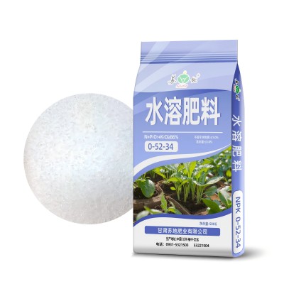 平 凉按需定制 水溶肥料 0-52-34 袋装肥料 40KG/50KG