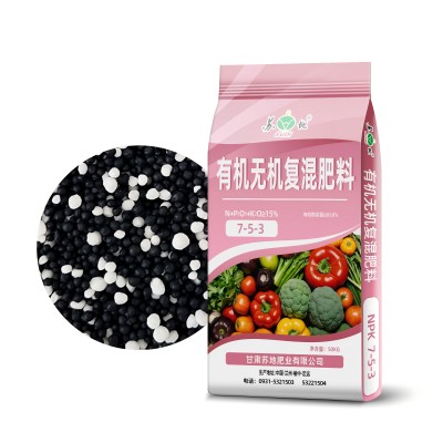 方便撒施 有机无机复混肥有机质20% 田园庄稼专用肥 40/50KG