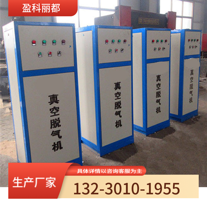 换热站真空脱气机 空调真空脱气机 换热站真空脱气机吉安